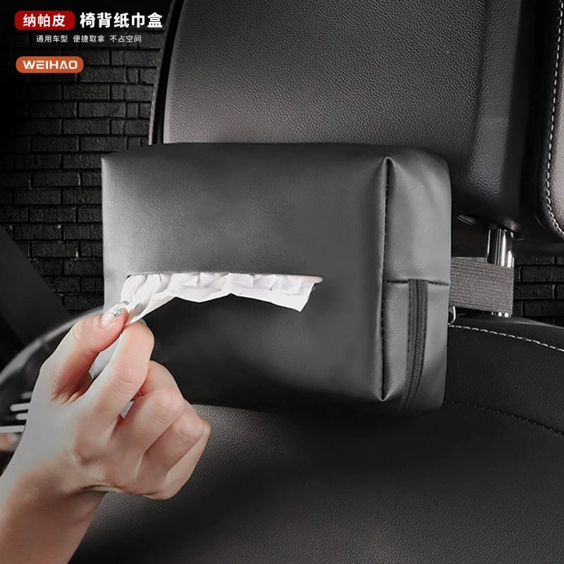 G古★车用纸巾盒套两用于座椅背挂式汽车载扶手箱方便抽卫生纸巾包