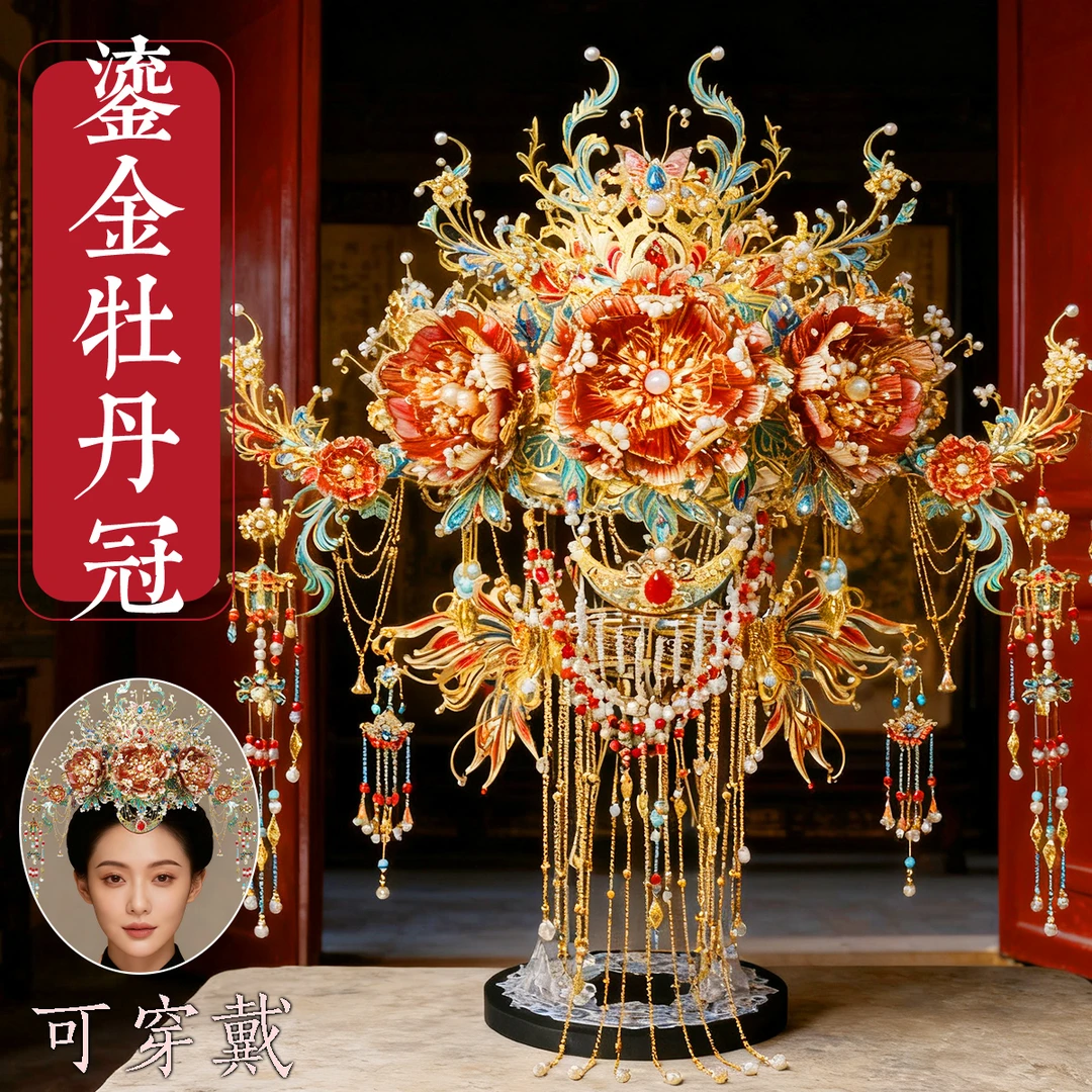 钢达可穿戴凤冠手工diy材料金属拼图头饰3D立体拼装模型牡丹冠