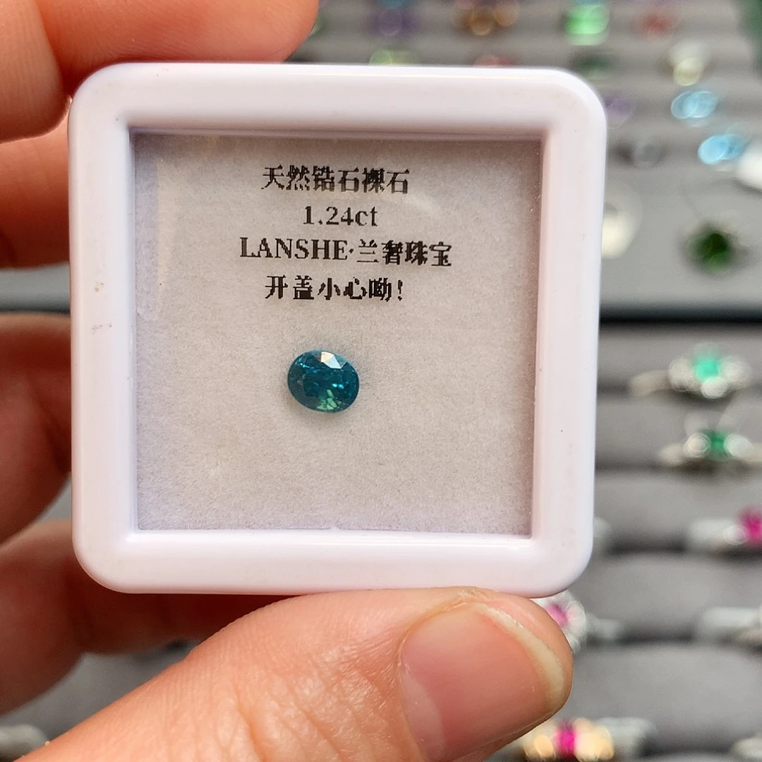 未镶嵌天然锆石裸石1.24ct