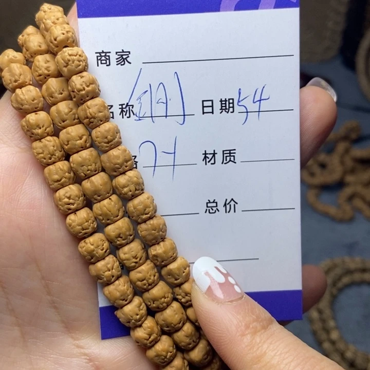 【闪购商品】柏香籽/百香籽吊坠