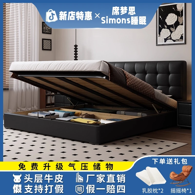 【平行气压储物牛皮床】华夫格主卧真皮床意式轻奢黑色大气婚床