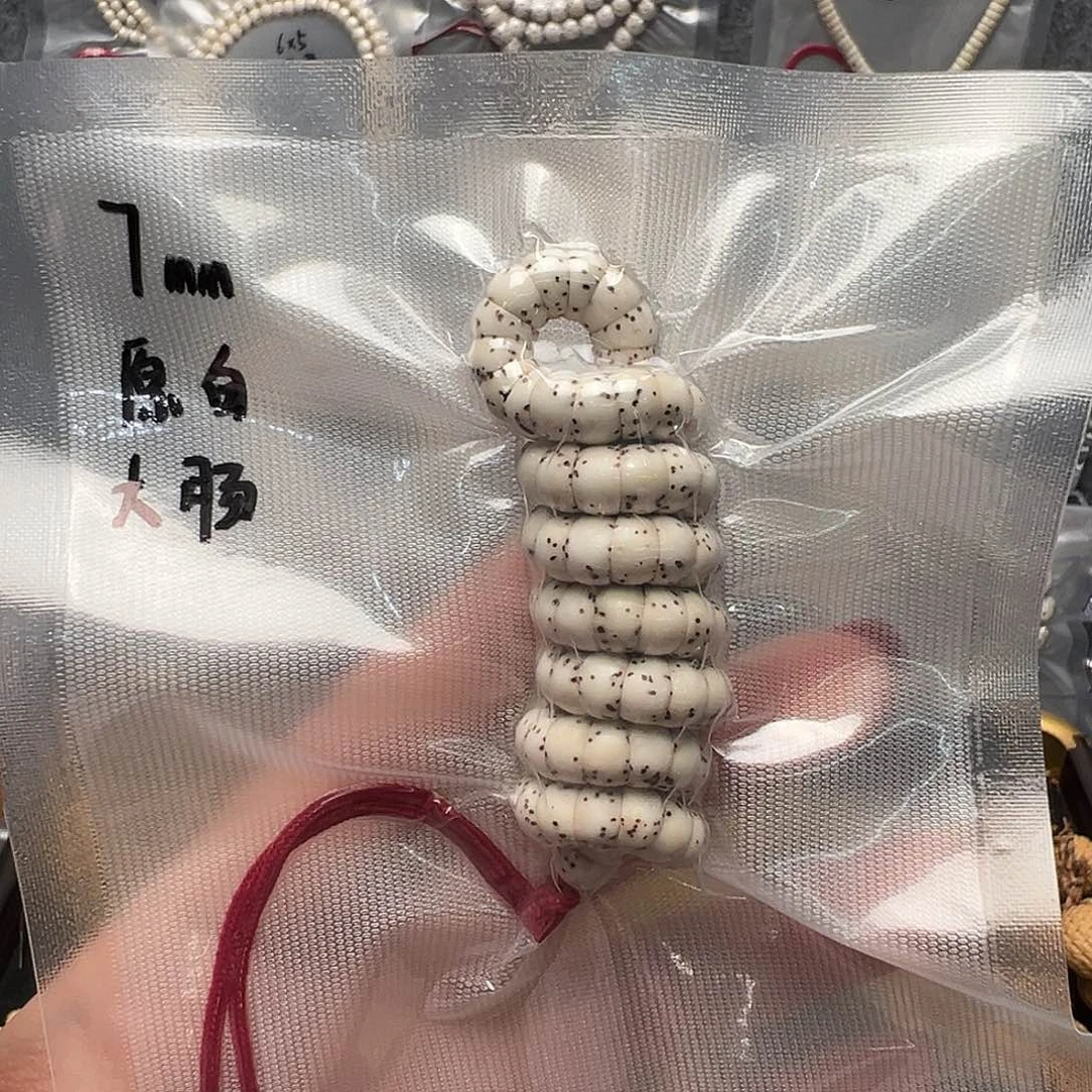 星月菩提吊坠7原白大肠 120籽