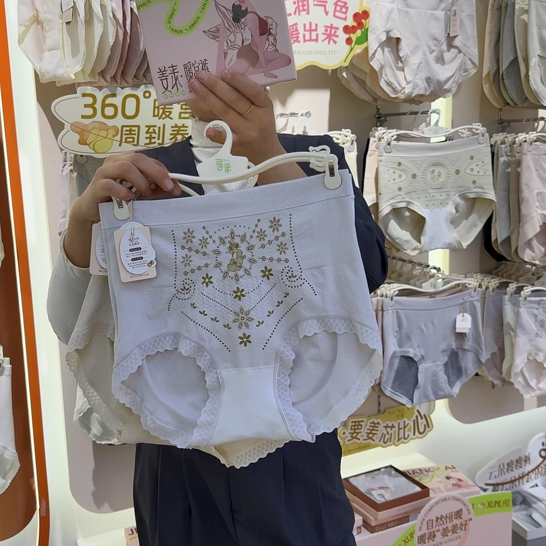 棉XL223大版生姜裤15条