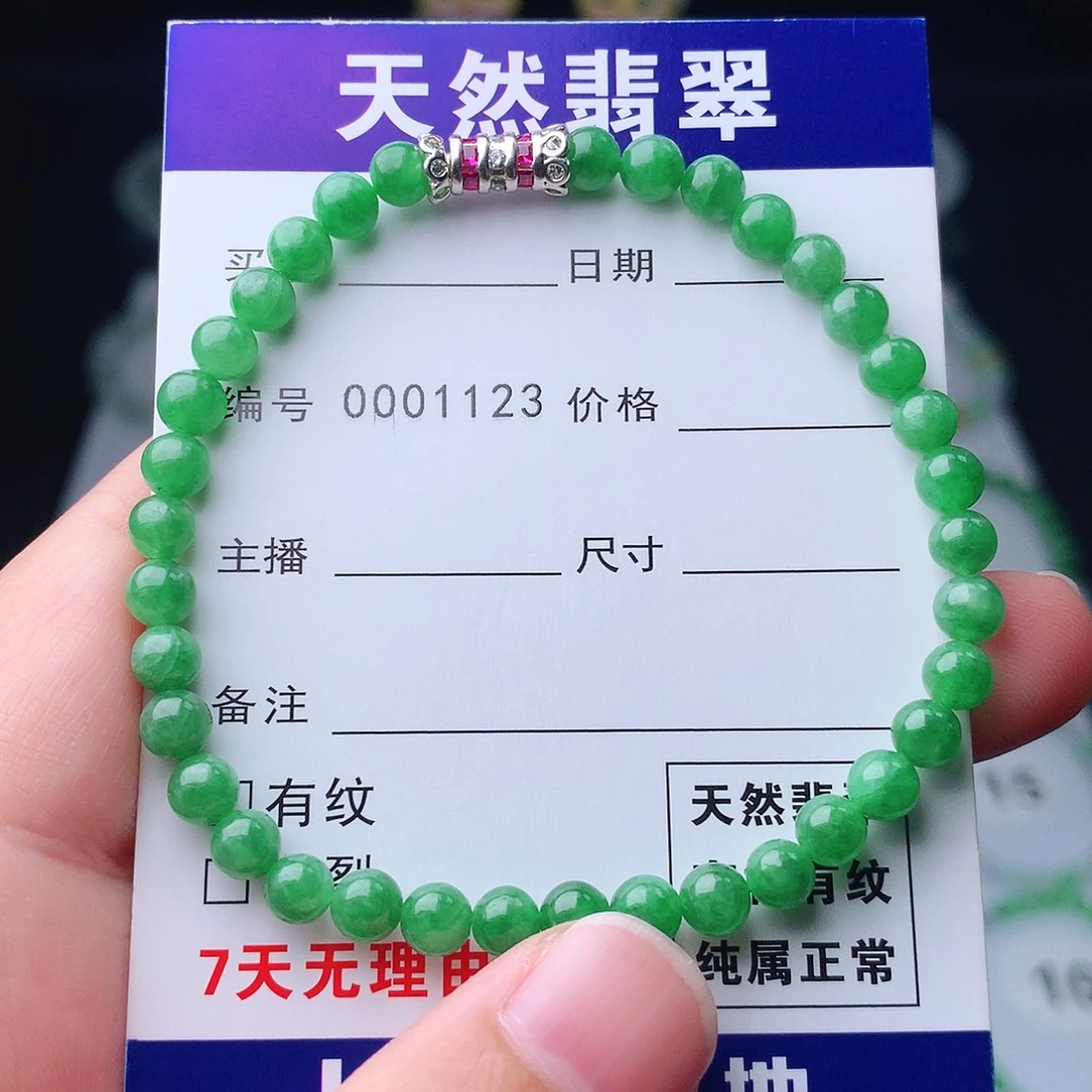 翡翠未镶嵌手链翡翠