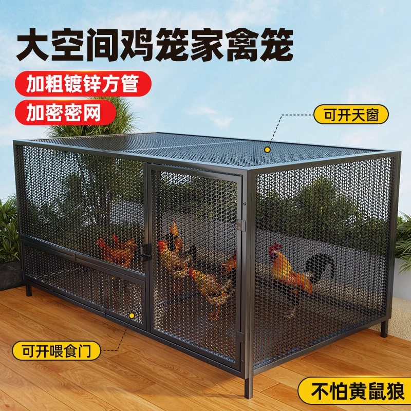 鸡笼子家用室内外特大号防黄鼠狼密网防雨农村鸡鸭家禽养养殖鸡笼