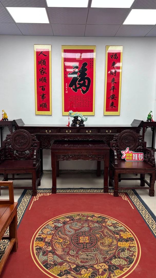 (木工坊)新款中堂六件套北方老榆木全实木条案八仙桌灵芝中堂供桌