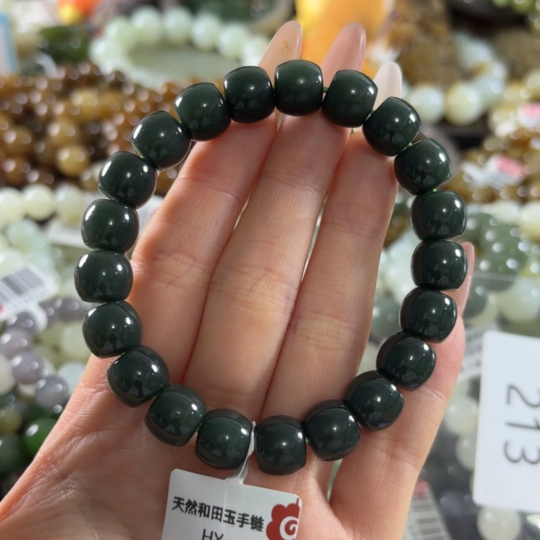 和田玉未镶嵌手链213