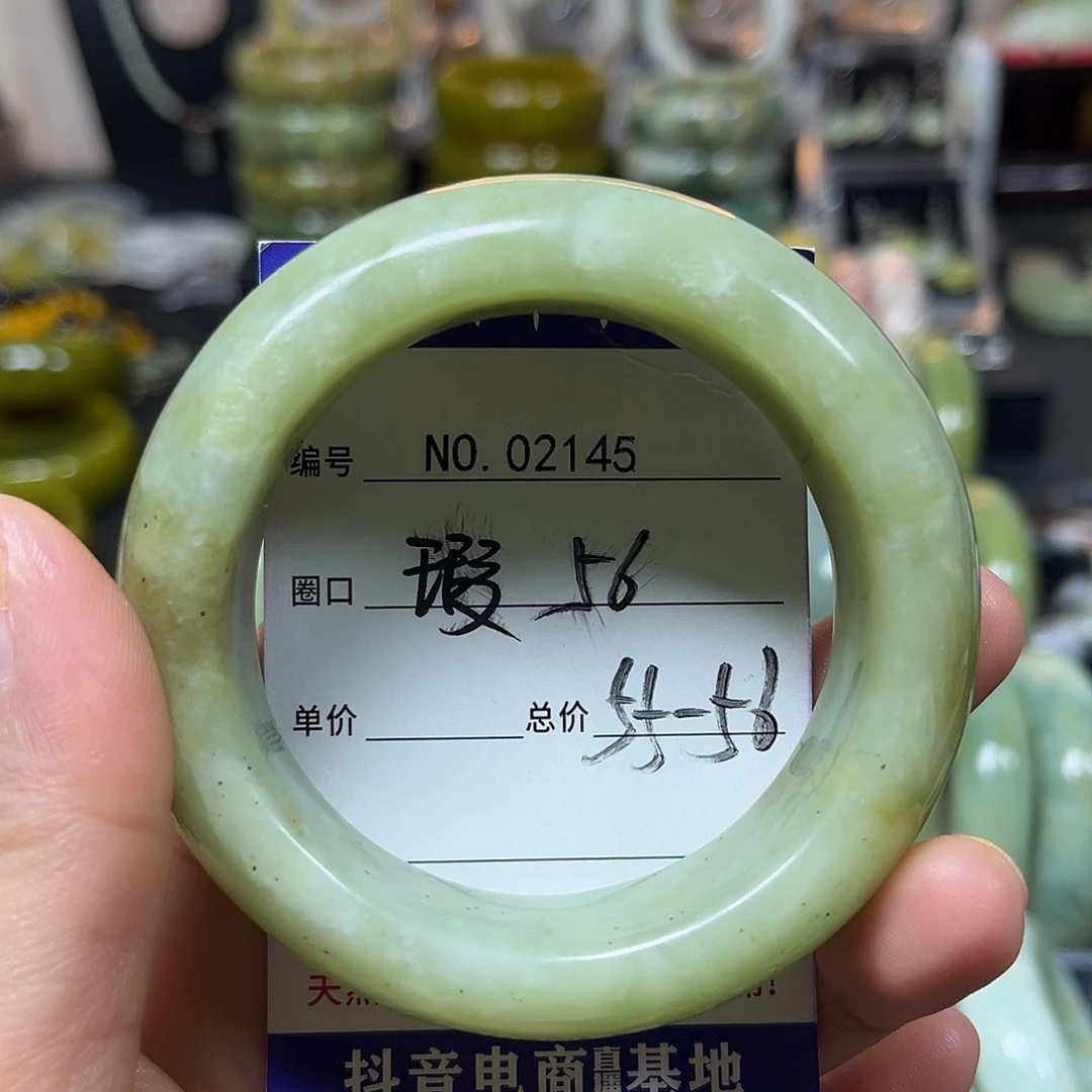 蛇纹石玉合金手镯