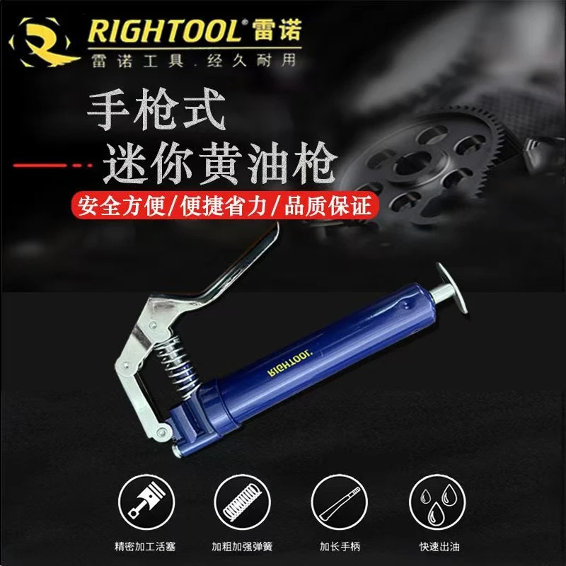家用手推式黄油枪一把