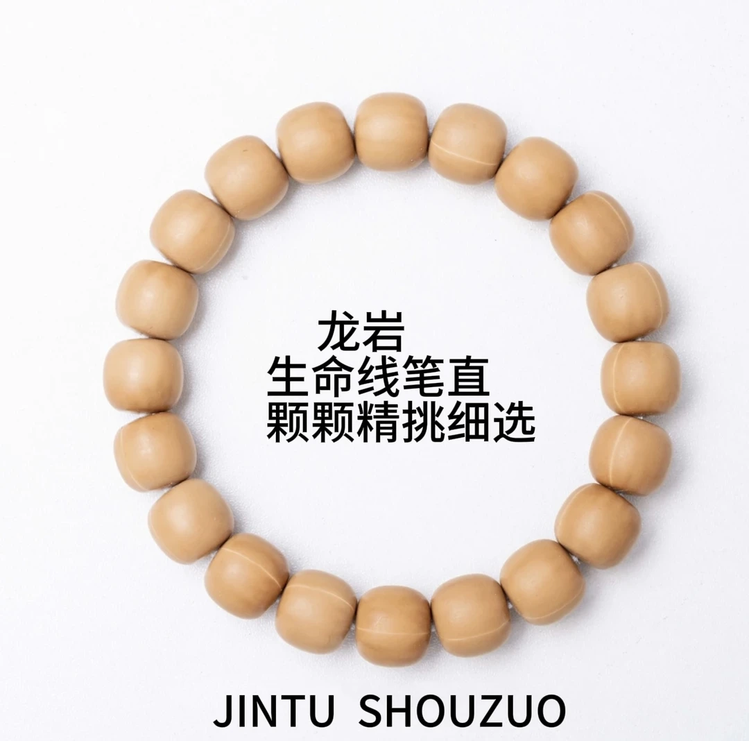 锦途手作-全品龙岩大老型毕业级精工手工光珠老型误差0.1mm包毕业