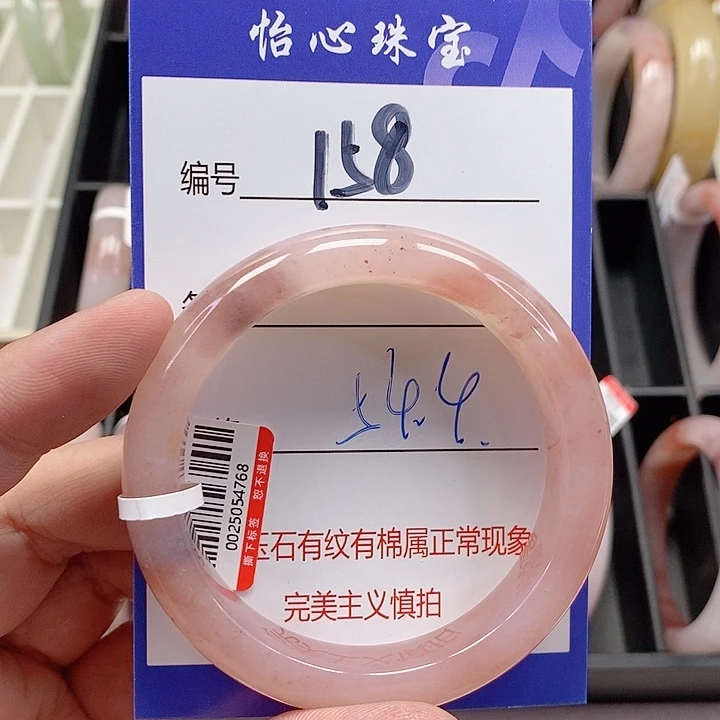 未镶嵌手镯石英质玉（金丝玉）