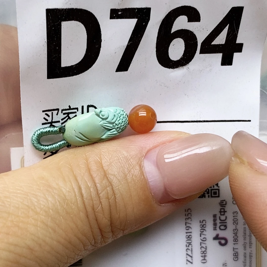 南红玛瑙未镶嵌配饰