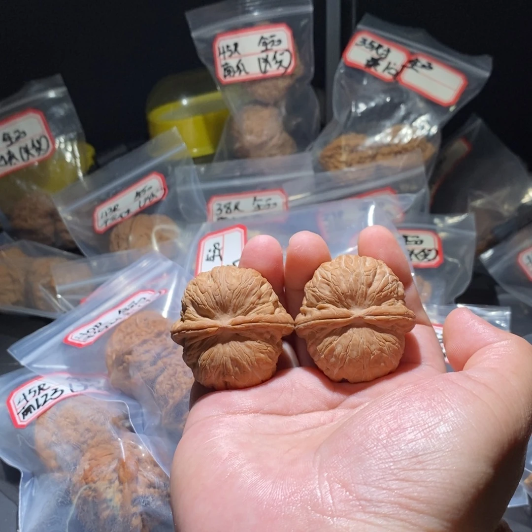 柔***卉吊坠文玩核桃43全品元宝