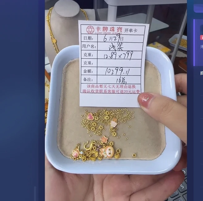 足金999 黄金投资金 12.89 WH