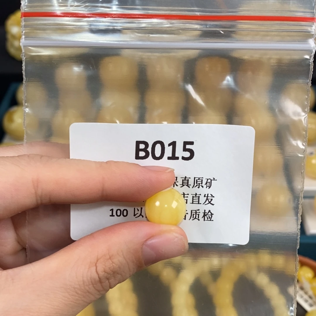 随***心蜜蜡未镶嵌珠宝奇石