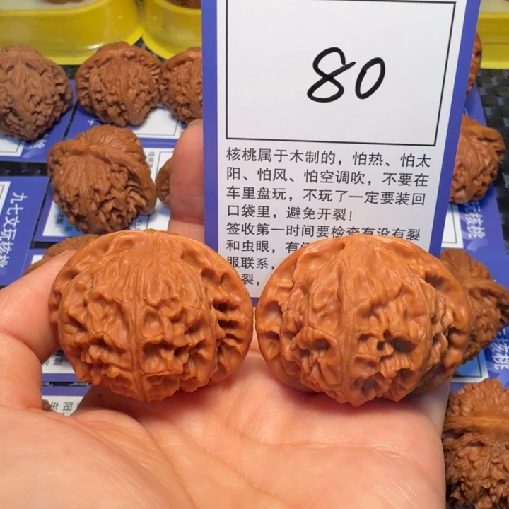 文玩核桃把件80宫灯43