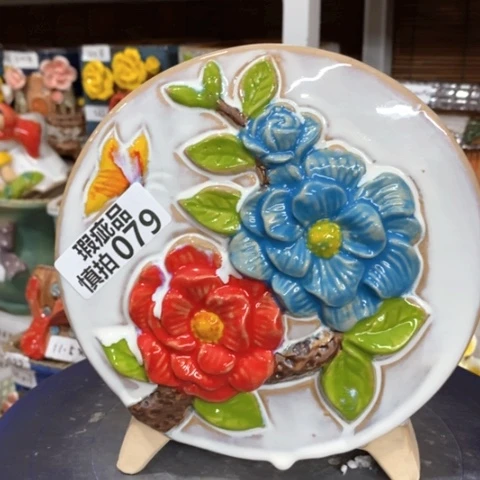 【闪购商品】      079