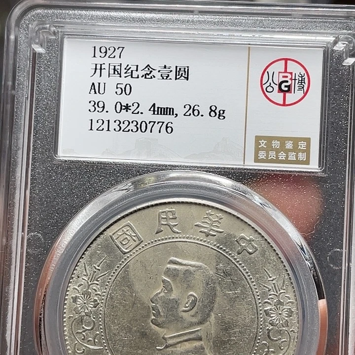银赛****空如图所说的一个