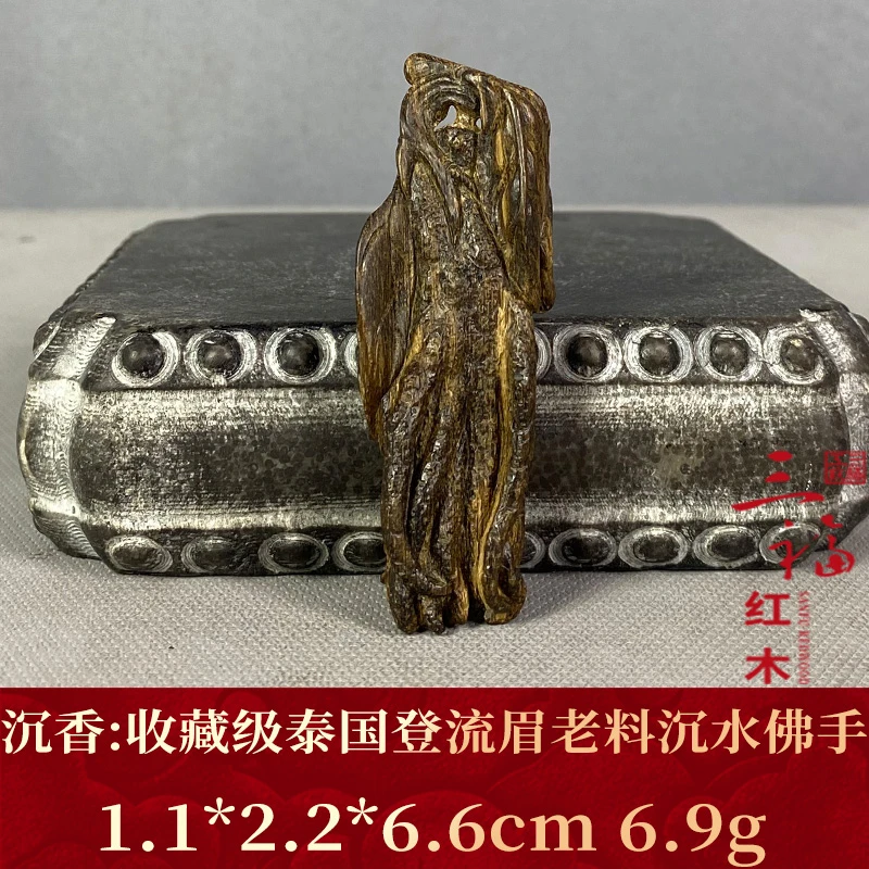 W515 收藏级泰国登流眉老料沉水佛手 沉香