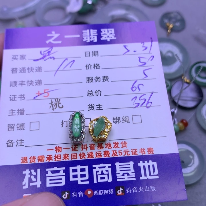 翡翠银S925镶嵌颈饰黑****串