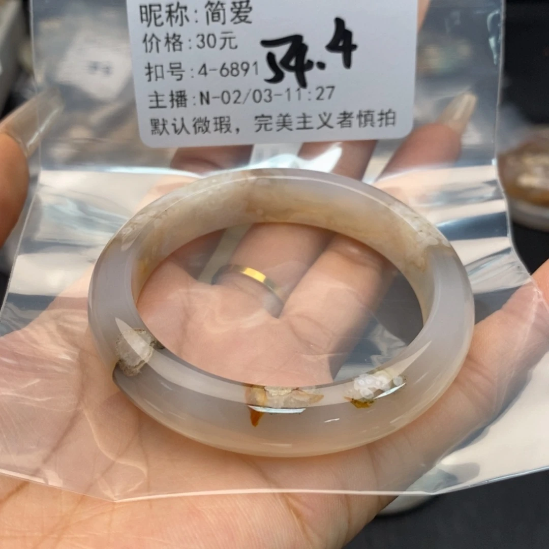 玛瑙/玉髓手镯合金简*