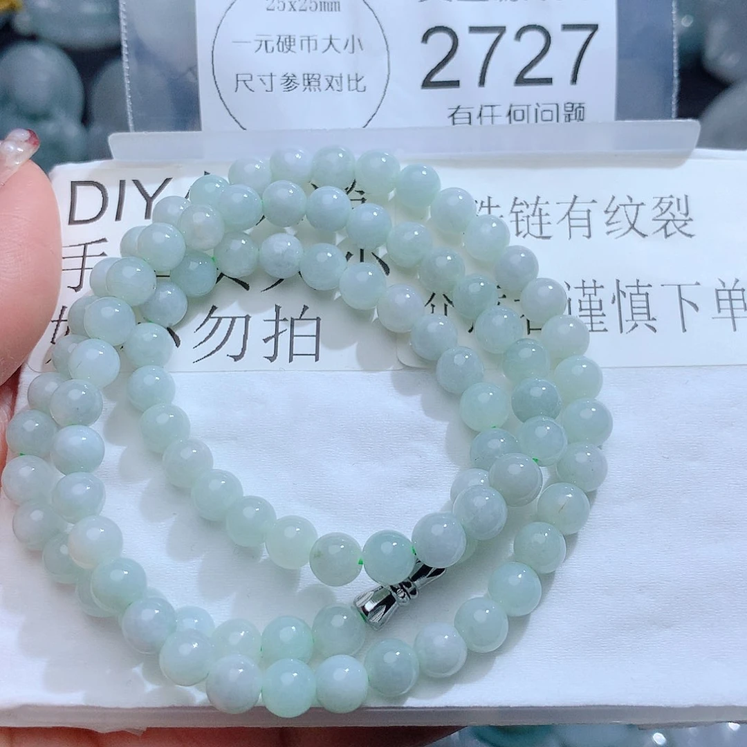 翡翠颈饰未镶嵌2727。