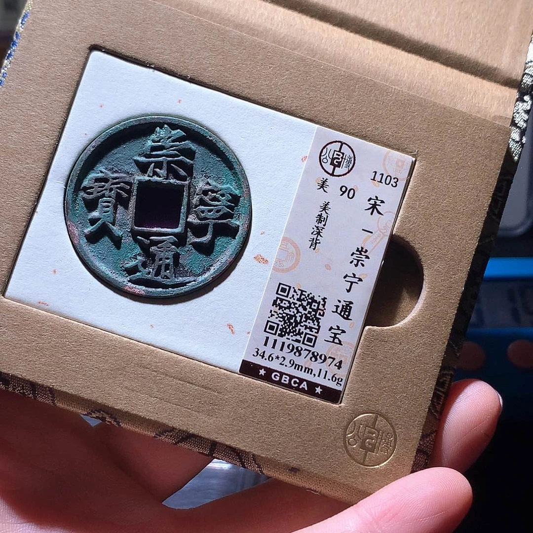 千***零铜18 发财发财发财发财