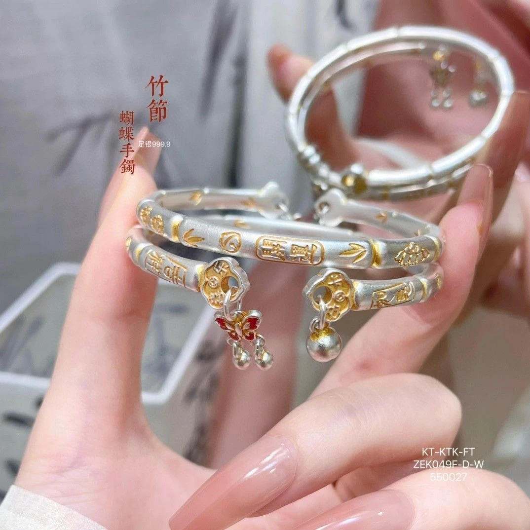 足银999.9手镯(28克)描金蝴蝶竹节珐琅彩开口实心新中式国潮手镯