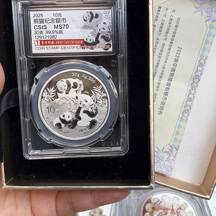纯银2025年30克熊猫银币评级