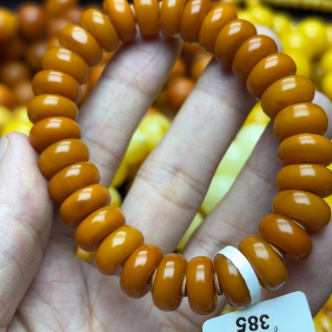 未镶嵌琥珀手链蜜蜡