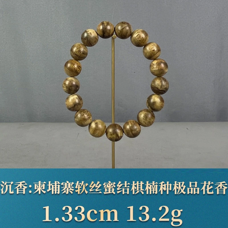 84638 柬埔寨软丝蜜结棋楠种花香 沉香