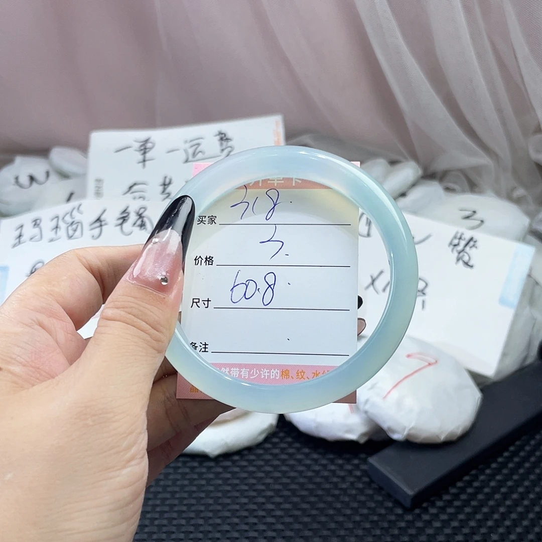 手镯玛瑙/玉髓未镶嵌318