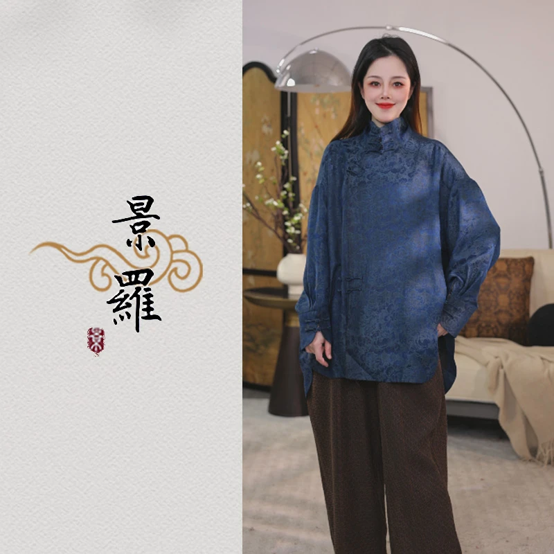 景罗春季新款新中式新国风休闲百搭气质女士桑蚕丝上衣G01518