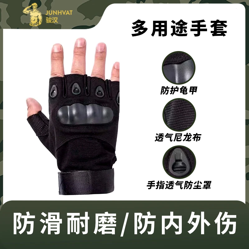战术训练手套单杠防滑耐磨格斗盔甲户外半指质量作战透气高档短指