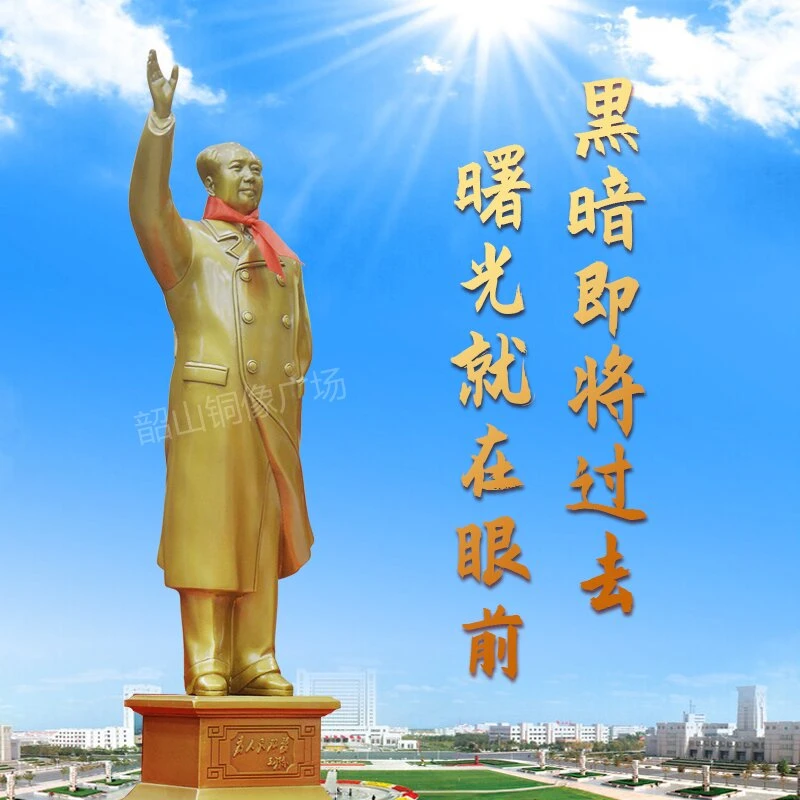 伟人铜像光明在前韶山20年铜像厂倾力敬献居家办公空间装饰送礼