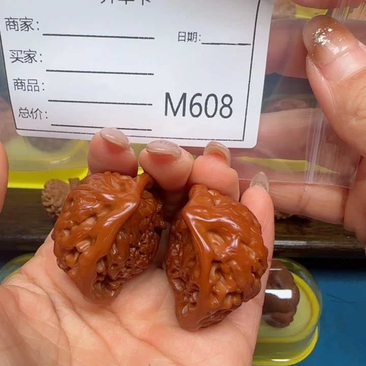 文玩核桃把件蛇王