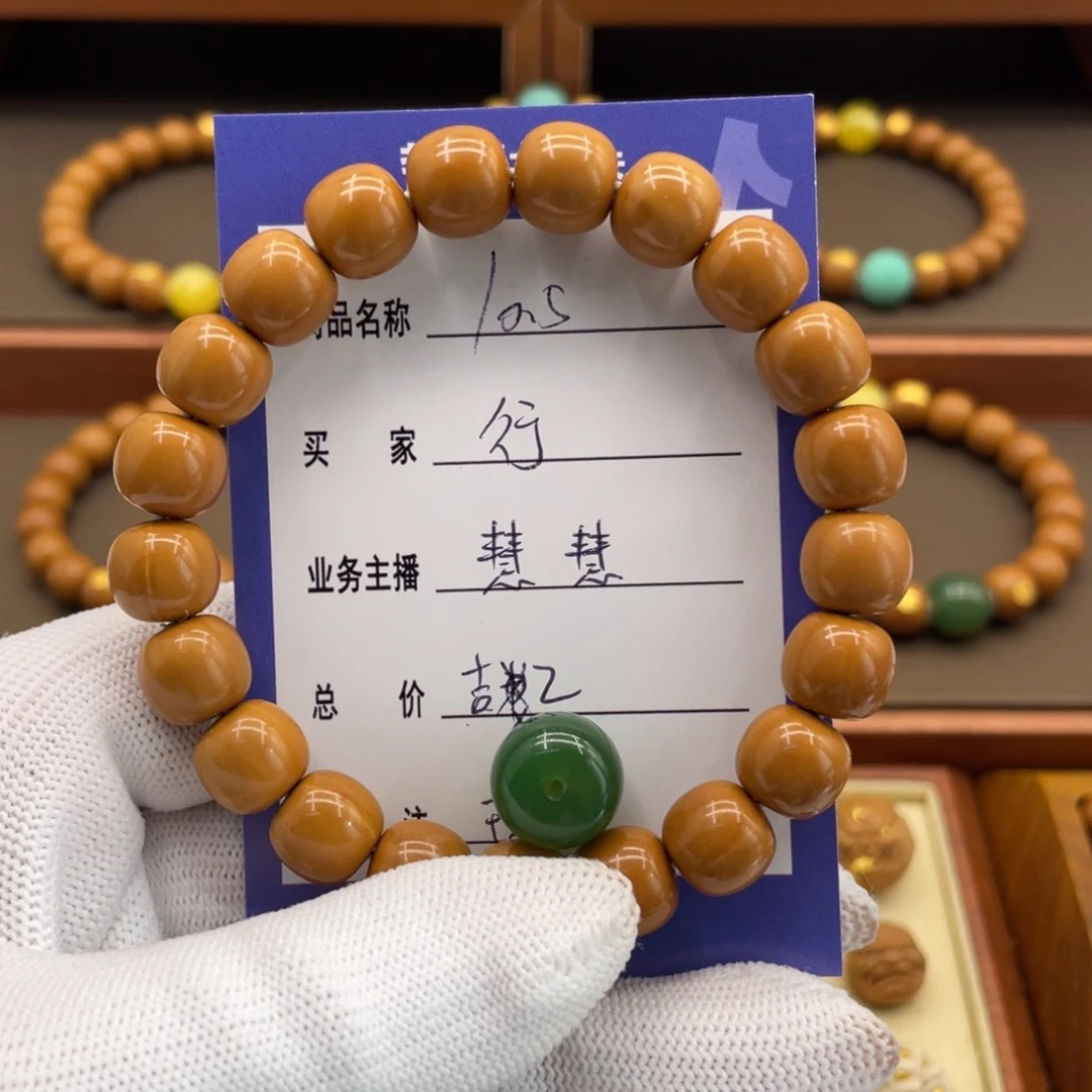 猴头核桃手串行**言猴头