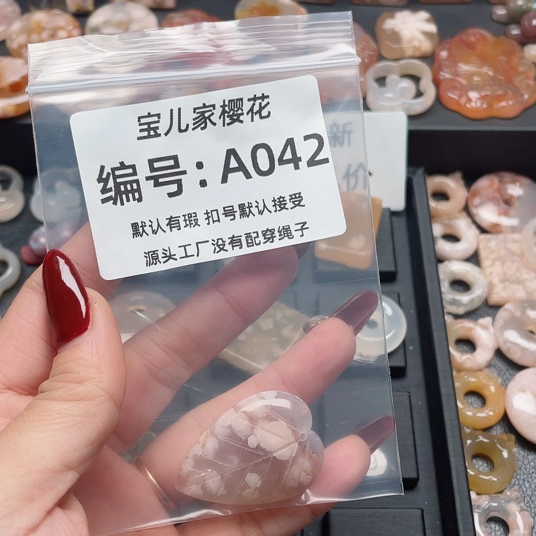 玛瑙/玉髓颈饰未镶嵌*️****