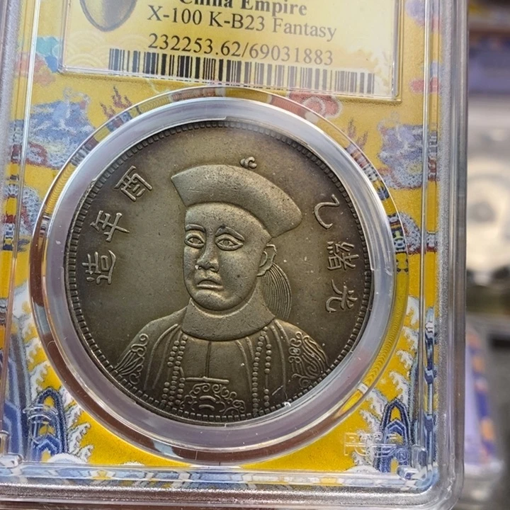 复古工艺饰品系列