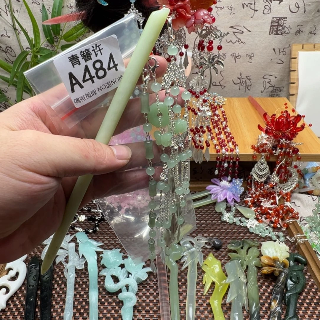 自***す蛇纹石玉合金发饰