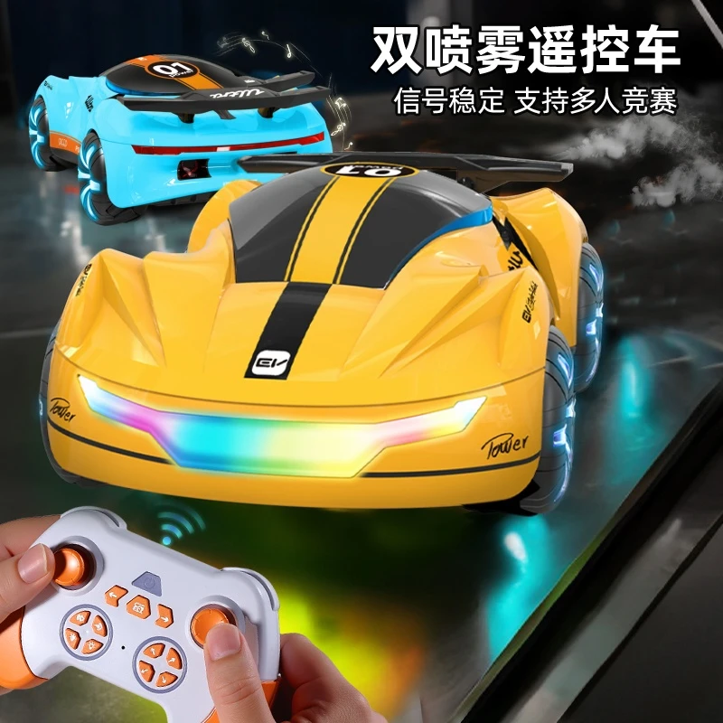 四驱超跑遥控车玩具炫酷灯光喷雾生日礼物男孩玩具遥控小汽车