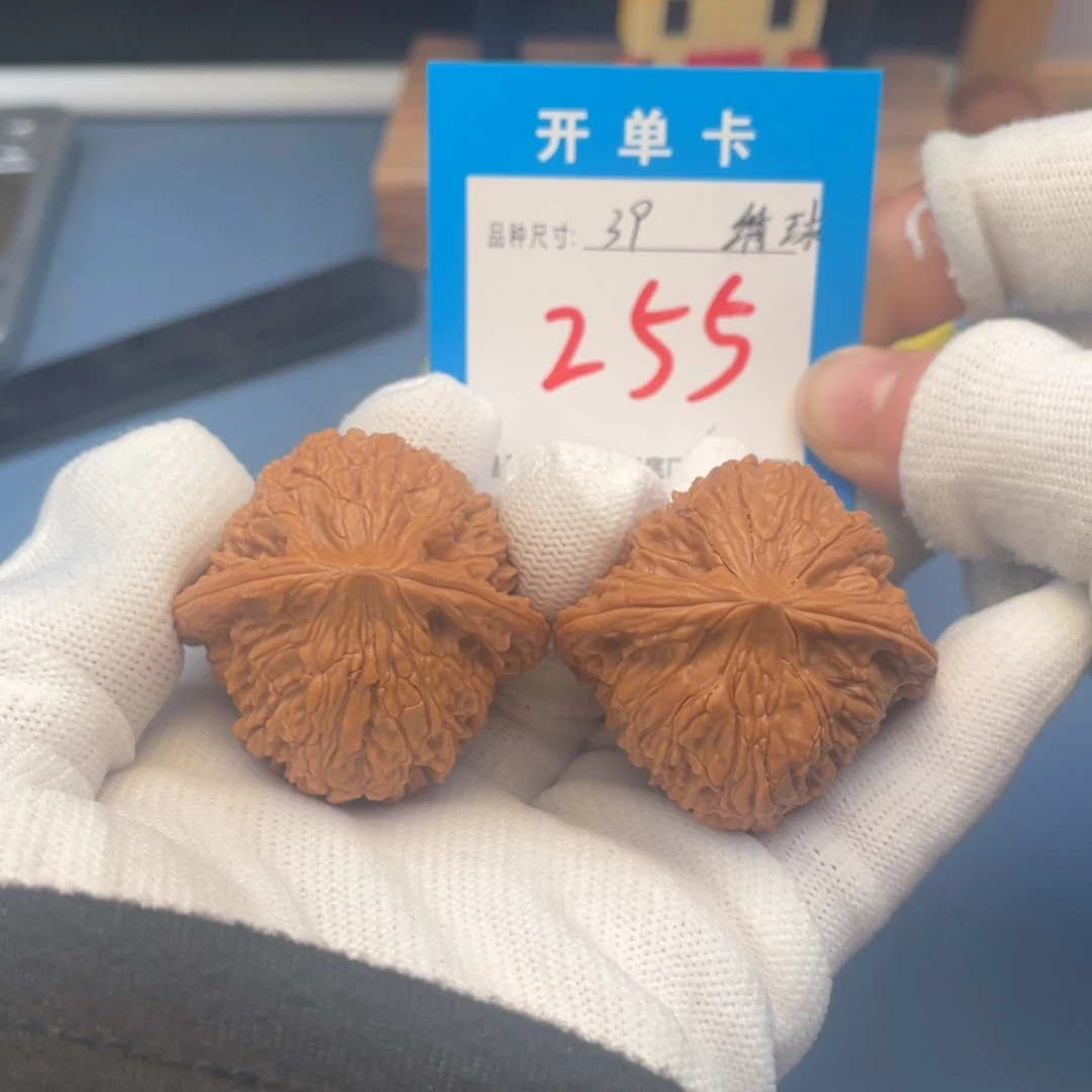 核桃文玩核桃绣球