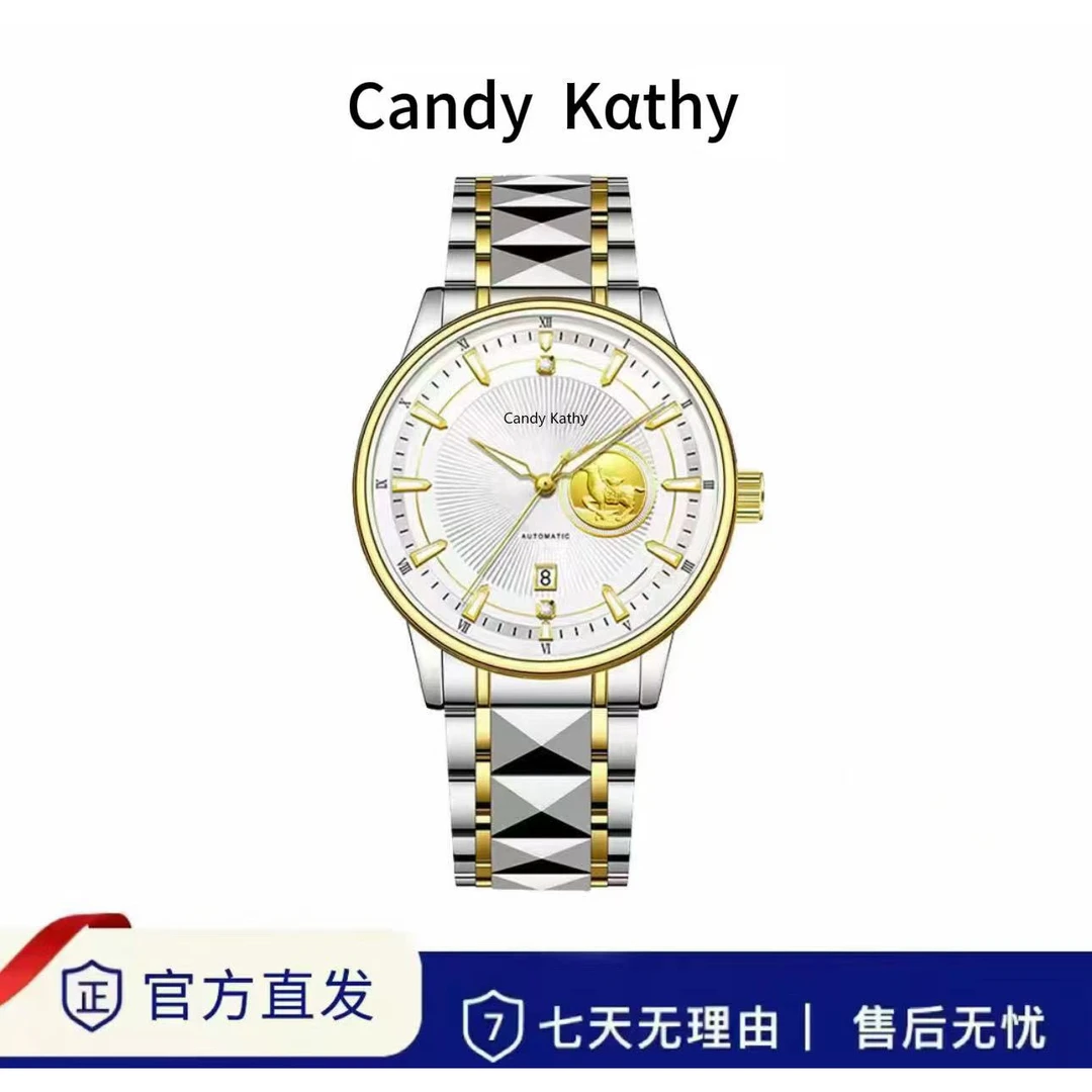 金马运财系列夜光全自动男士腕表- 842 H