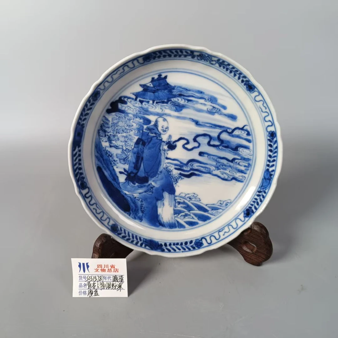 SCS15787晚清青花人物图纹深腹盘/四川省文物总店