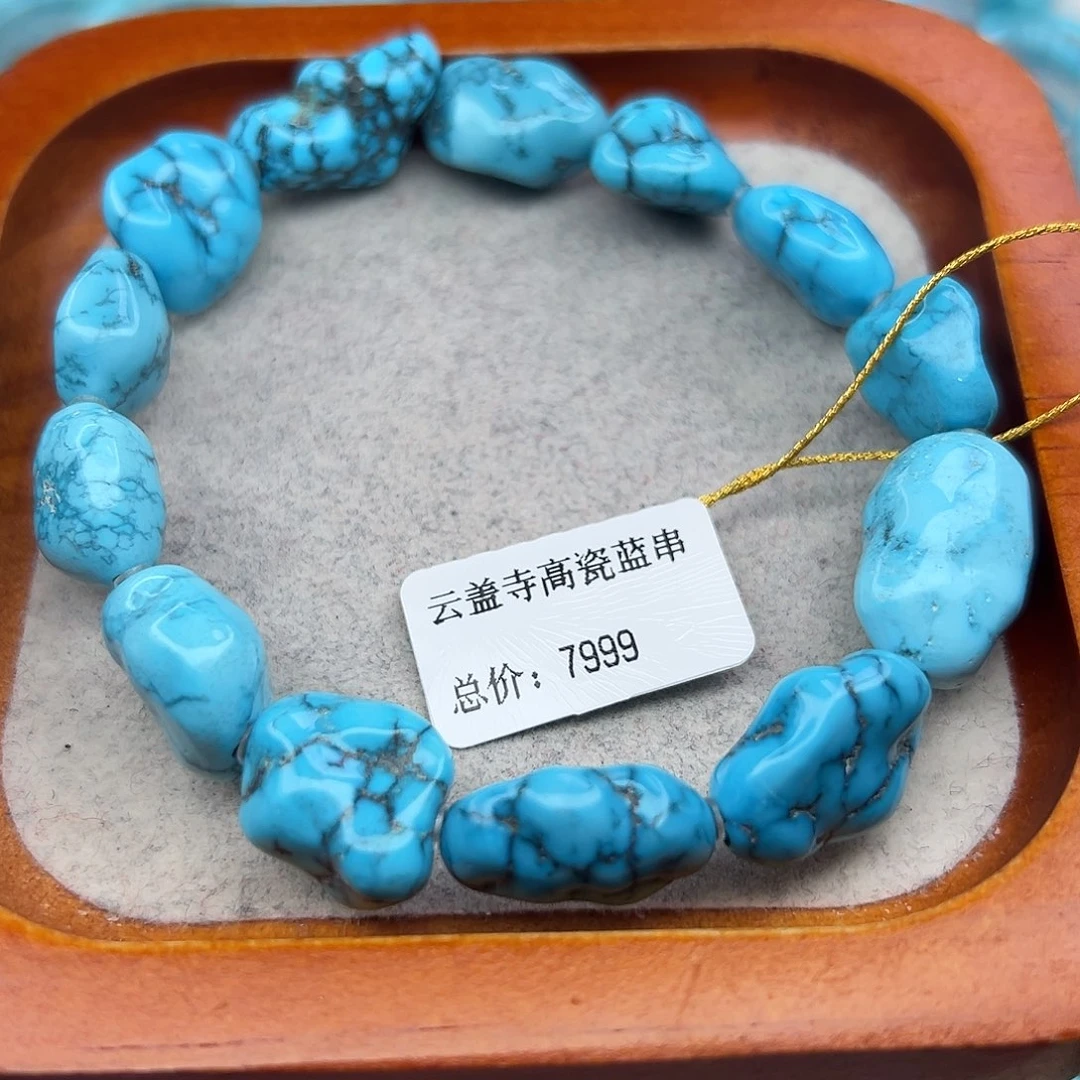 绿松石未镶嵌珠宝半成品