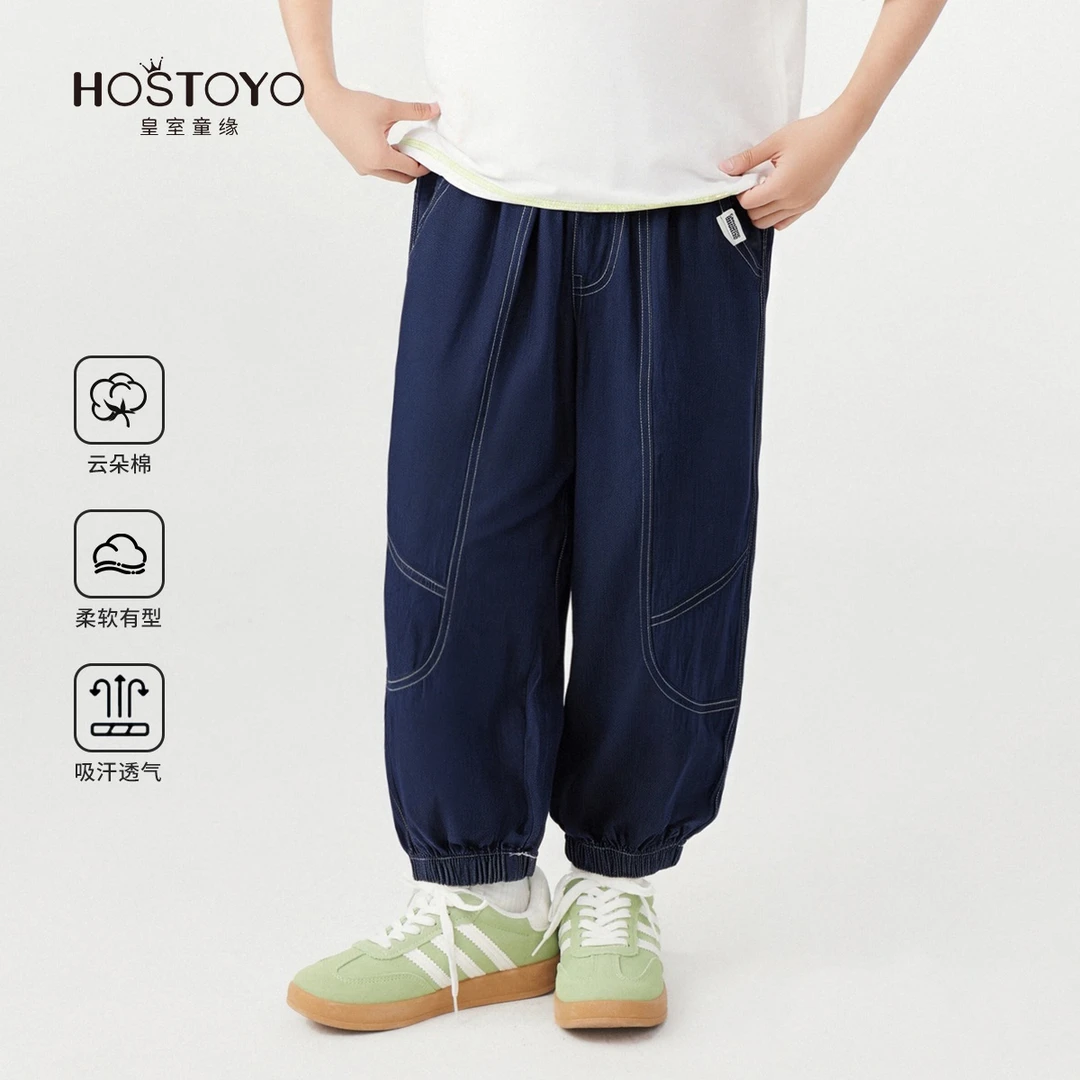 【童裤专家】男童夏原色天丝软牛仔裤舒透气夏季九分裤17230350008