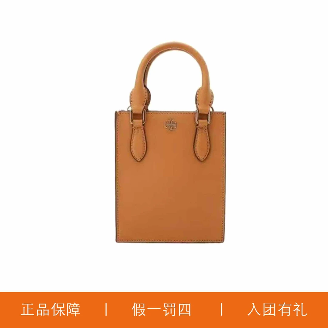 95新 TORY BURCH/汤丽柏琦 TB琴谱包/Y8005/14X17X5
