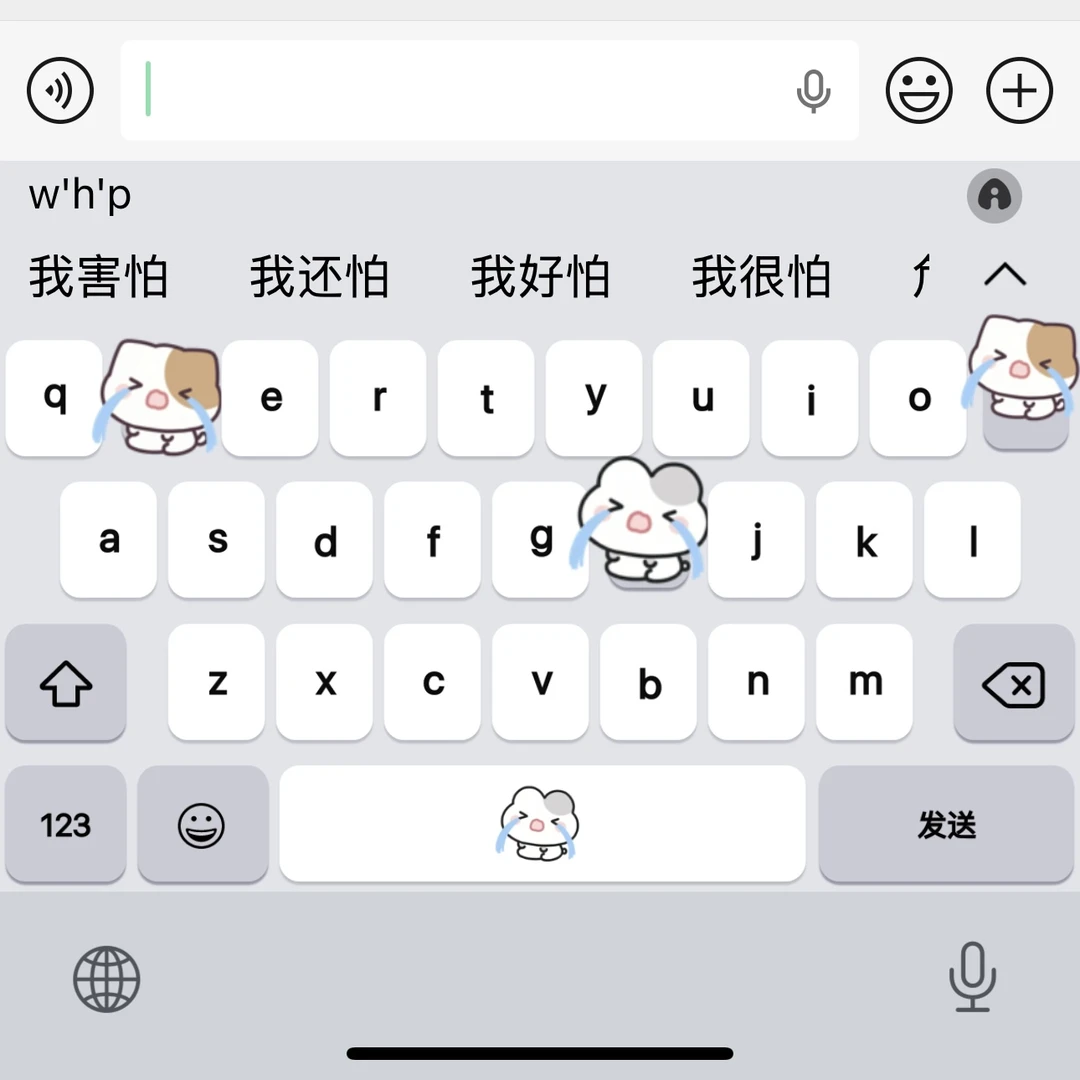 牙牙毛球/ios苹果安卓百度输入法皮肤键盘白肚皮双系统