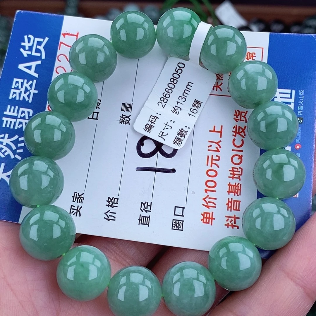 毛衣链未镶嵌翡翠