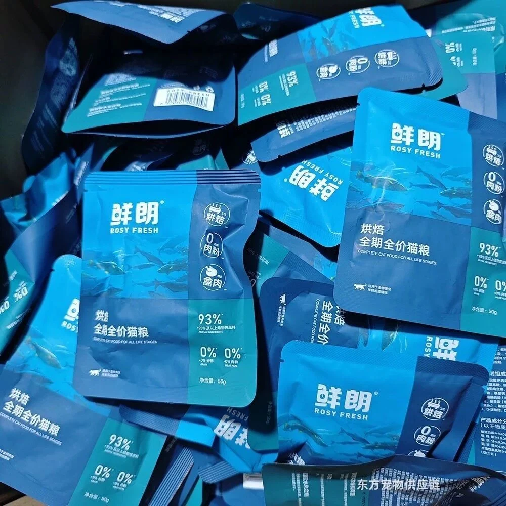 XL低温烘焙猫粮天然无谷幼猫成猫奶糕蓝猫布偶猫专用加菲猫2kg